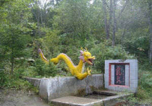 草帽龍泉 草帽龍泉