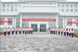 慶陽市職業中等專業學校 慶陽市職業中等專業學校