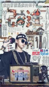 夢想改造家第三季 夢想改造家第三季