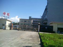 東莞市特旺通信科技有限公司 東莞市特旺通信科技有限公司