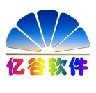 億谷軟體 億谷軟體
