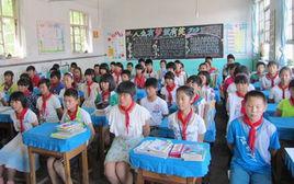 蠻子營中心國小 蠻子營中心國小