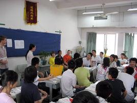 溫中雙語學校 溫中雙語學校