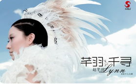 我們就像一首歌 我們就像一首歌