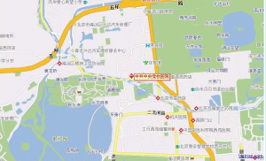 中共中央黨校醫院