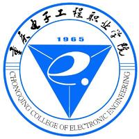 重慶職業技術學院