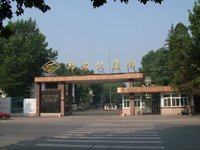 鄭州煤礦機械集團股份有限公司