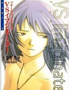 上遠野浩平 上遠野浩平