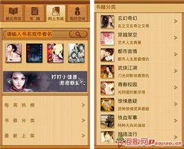 百閱閱讀器 百閱閱讀器