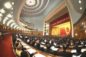 國務院機構改革