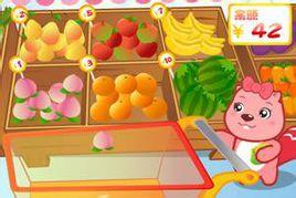 超市大採購 超市大採購