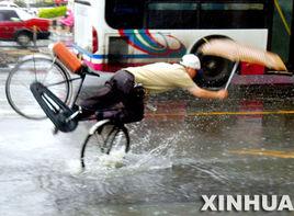 柳濤事件 柳濤事件