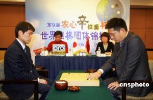 圍棋三國擂台賽