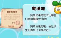 考試啦