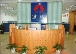 道遠集團 道遠集團