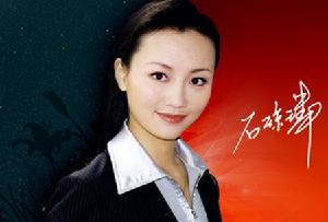 央視新聞頻道360度主持人石瓊璘