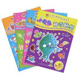 讓孩子更有創意的貼畫書 讓孩子更有創意的貼畫書