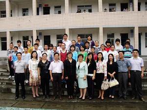 竹山縣茂華中學 竹山縣茂華中學