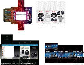 彩盒包裝 彩盒包裝