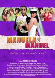 曼努埃拉和曼努埃爾 曼努埃拉和曼努埃爾