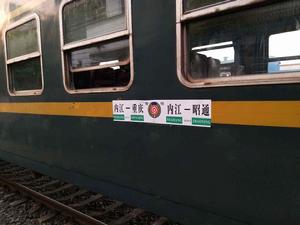 5612次列車 5612次列車