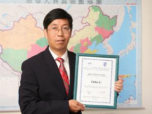 國際攝影測量和遙感學會