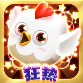 小鳥爆破狂熱版