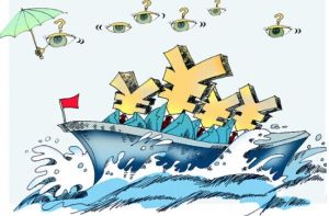 資本輸出 資本輸出