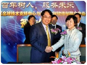 同濟大學軟體學院