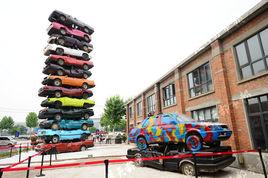 武漢市文化創意園 武漢市文化創意園