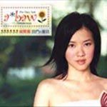 《傷感情》 《傷感情》