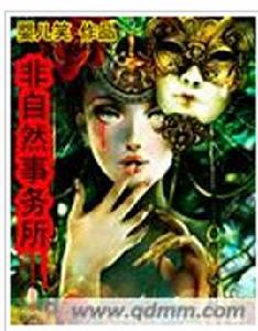 非自然事務所 非自然事務所