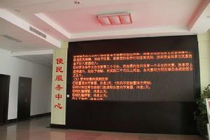 九州路辦事處 九州路辦事處