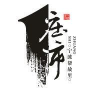 莊市街道 莊市街道