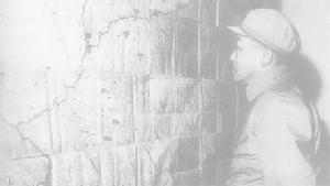 （圖）1949年12月28日