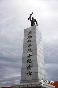 牡丹江戰役 牡丹江戰役