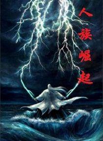 帝王歸來 帝王歸來