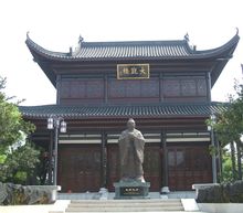 石鼓書院大觀樓