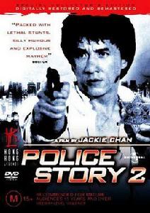 我要衝霄 我要衝霄