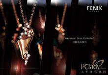 fenix[戶外運動照明品牌Fenix]