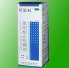 萊陽梨止咳糖漿