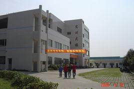 桂林高級技工學校 桂林高級技工學校