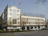 徐州新華醫院 徐州新華醫院