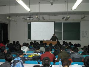 中國古文獻研究中心 中國古文獻研究中心