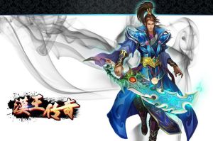 漢王傳奇 漢王傳奇