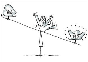 誠信名言 誠信名言