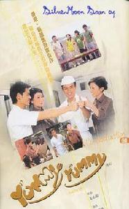 美味風雲 美味風雲