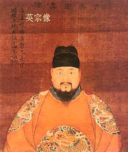 于謙[明朝名臣]