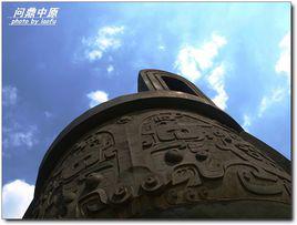 問鼎中原[網路遊戲名]