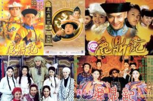 《鹿鼎記》[2011年3D電影]